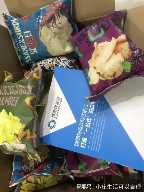 预包装食品日本虾味片报关流程与清关手续详解