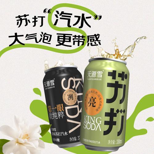 食品科技